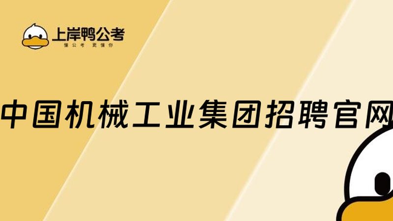 机械租赁平台如何选择？揭秘挑选标准与注意事项
